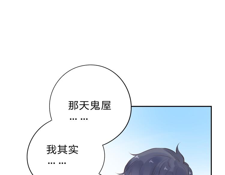 第52话 真正的自己72