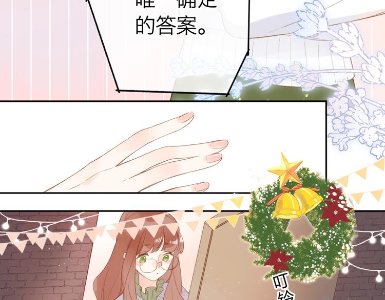完结篇 冬之结299