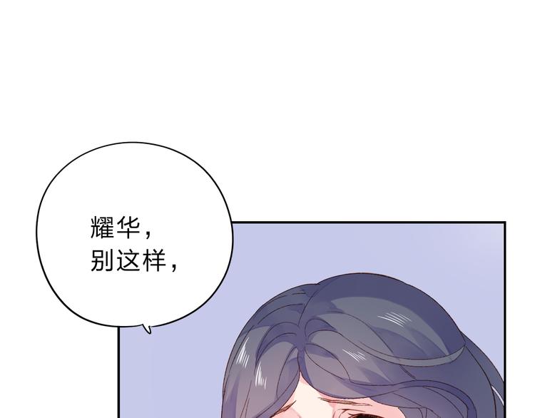 第41话 约定114