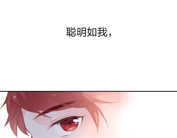第44话 伪装116
