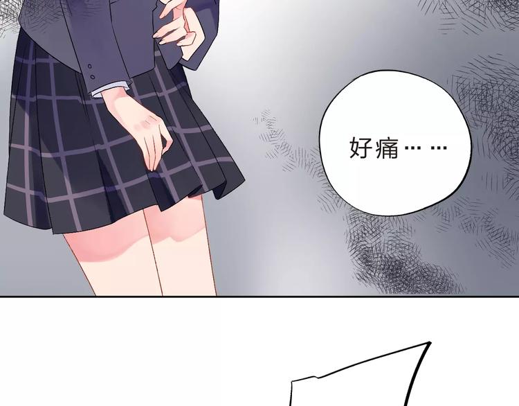 第11话 惩罚44