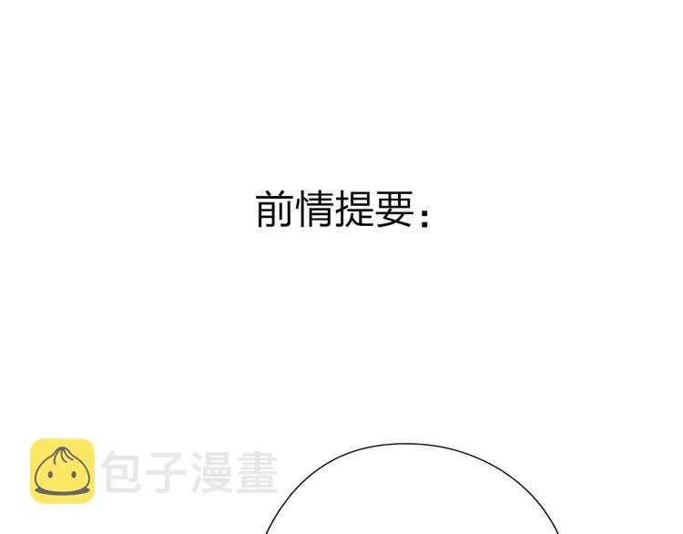 第81话 痛0
