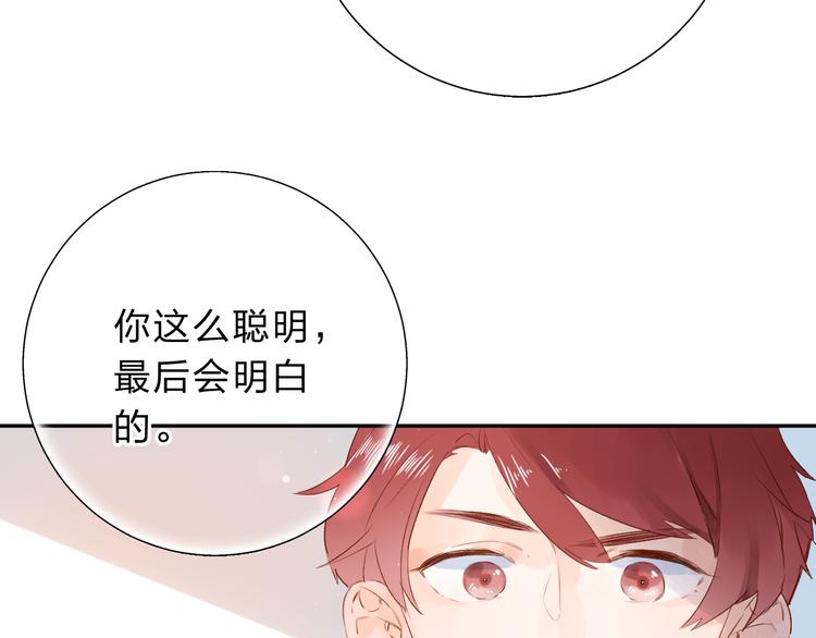 第51话 自私78