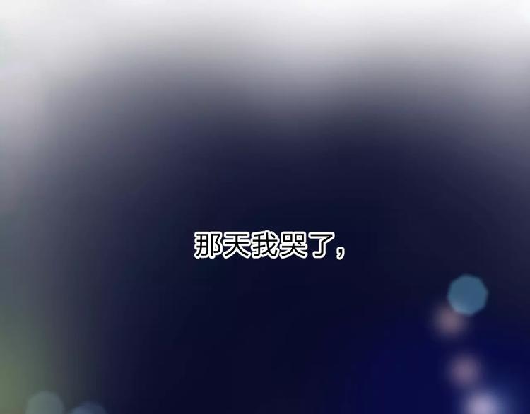 第12话 陪伴201