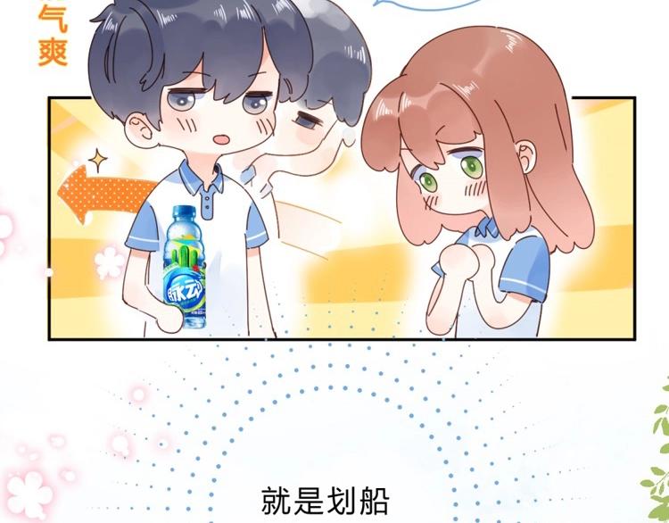 第71话 和自己的约定170