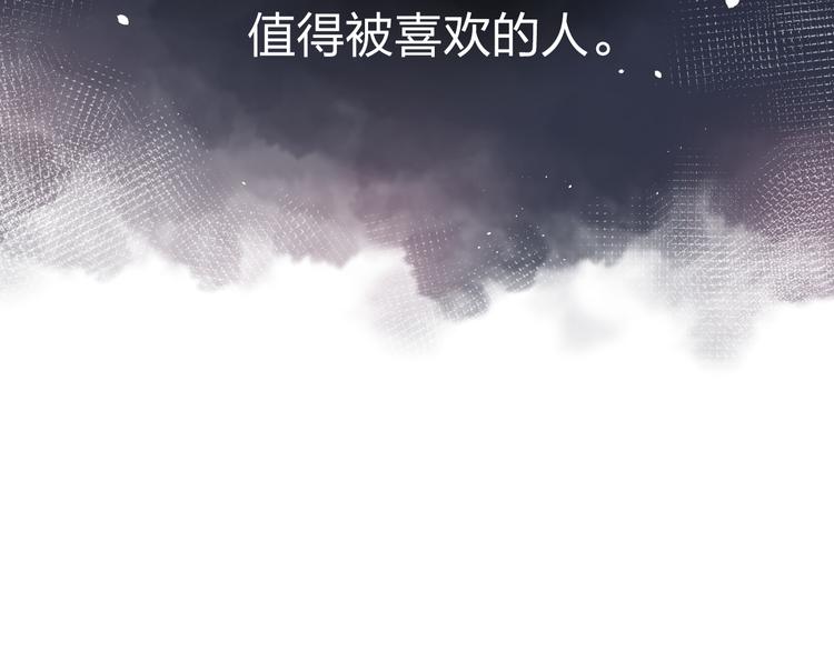 第49话 逃避77