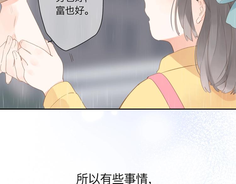第82话 抉择125