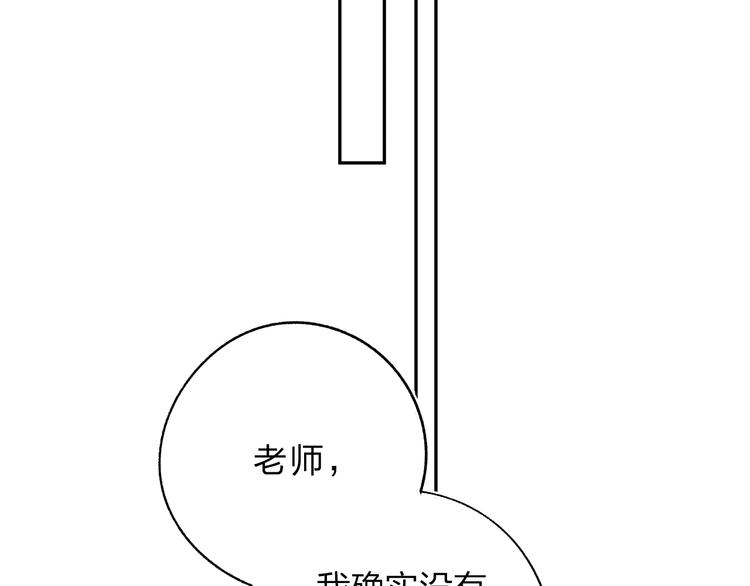 第73话 后悔的代价133