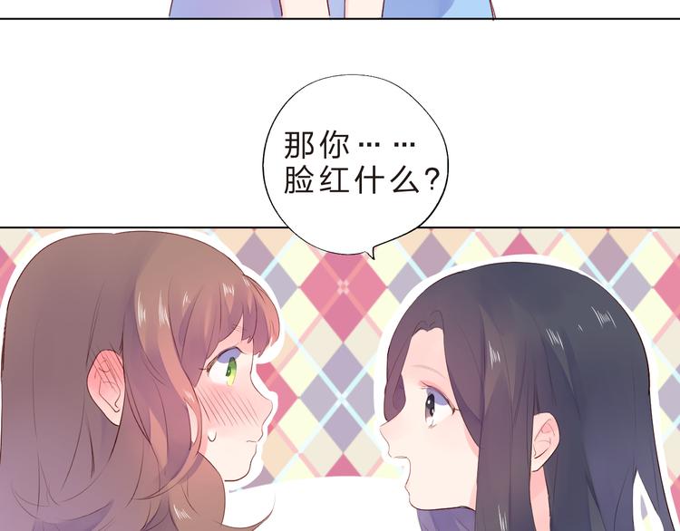 第21话 遥不可及153