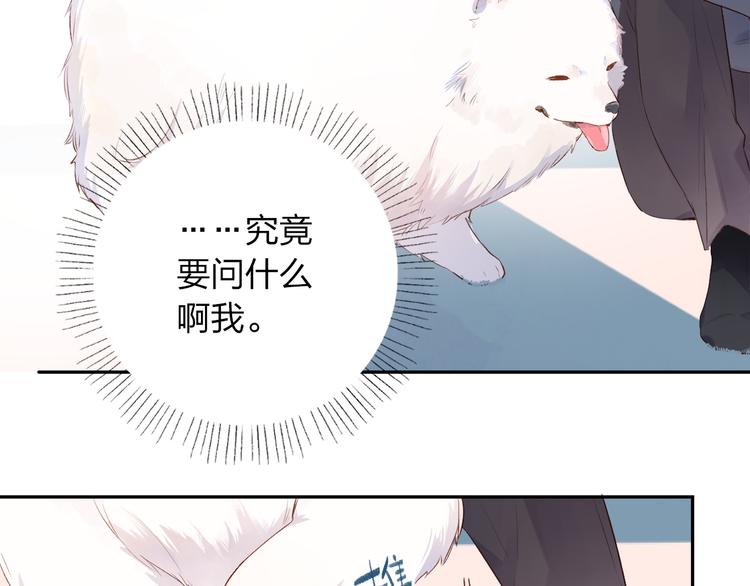 第47话 误会173