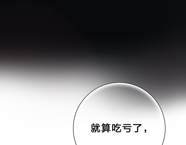 第50话 破裂44