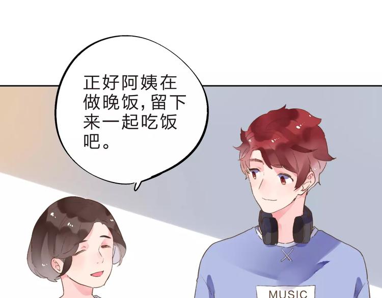 第12话 陪伴61