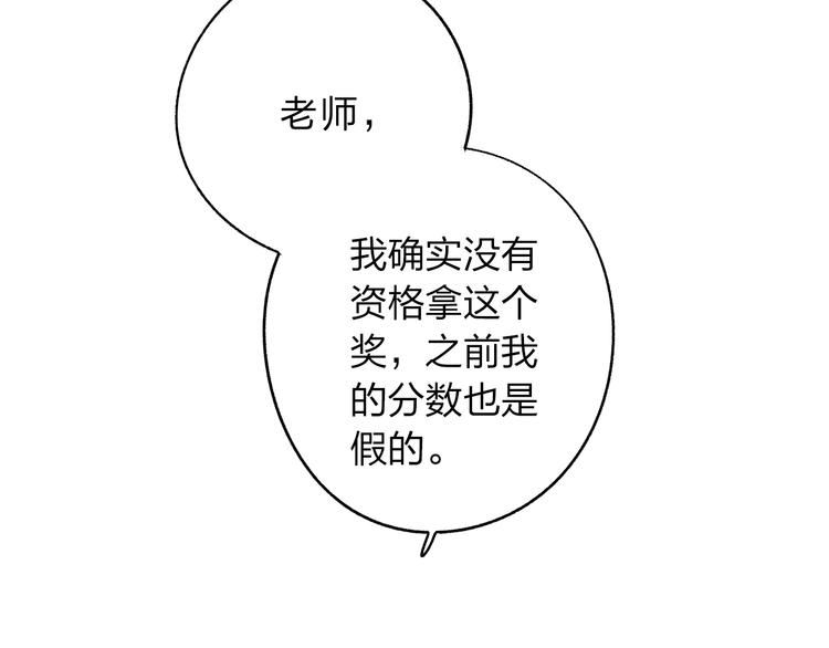 第74话 何为正确？11