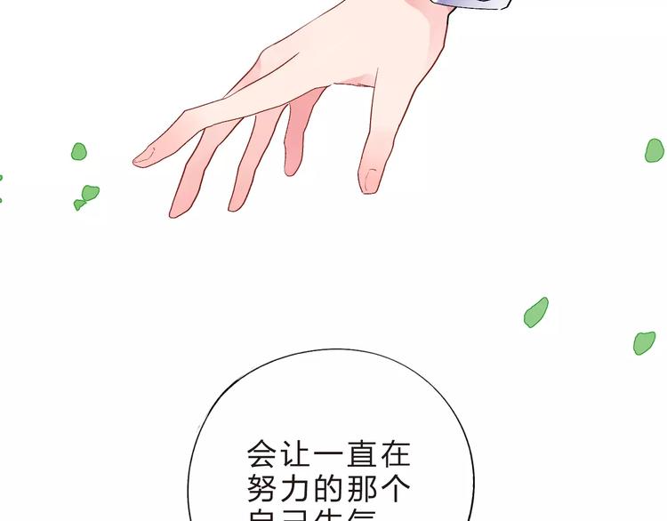 第13话 朋友152