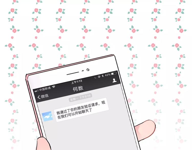 第8话 波点187