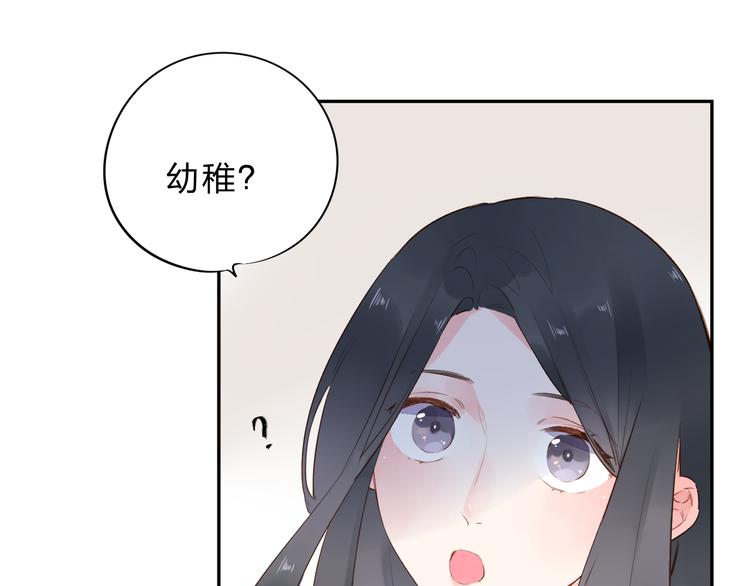 第51话 自私68