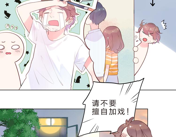 第25话 空白画纸19