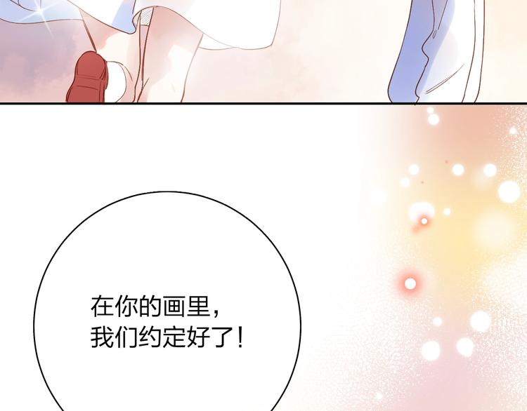 第71话 和自己的约定128
