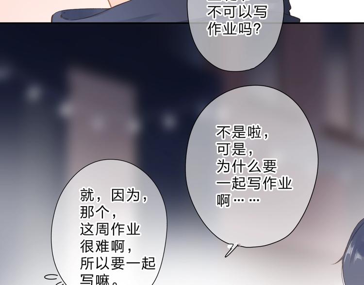 第95话 冬之结25