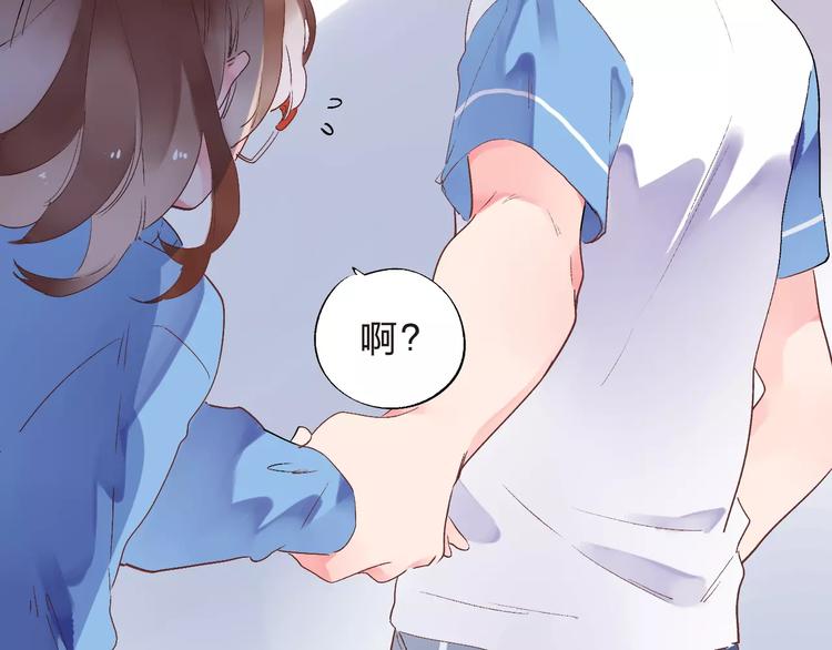 第13话 朋友81
