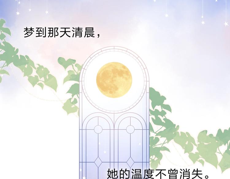 第82话 抉择13