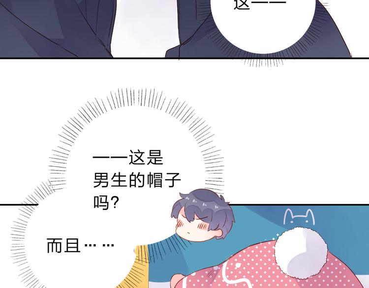 第45话 三人游93