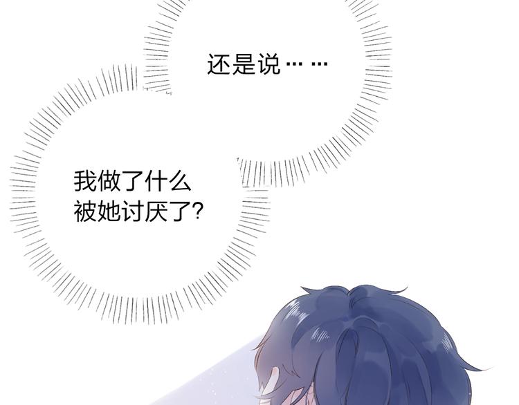 第53话 梦里的向日葵28
