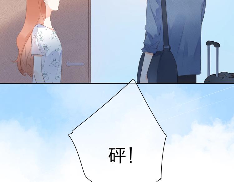 第88话 春之吻232