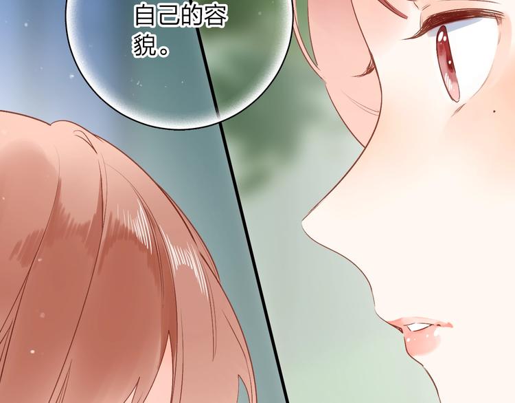 第71话 和自己的约定53