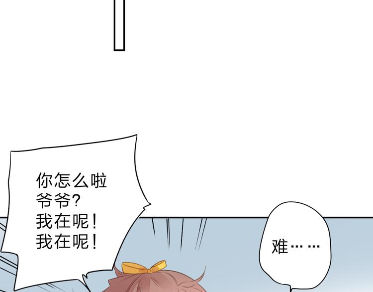 第39话 礼物11