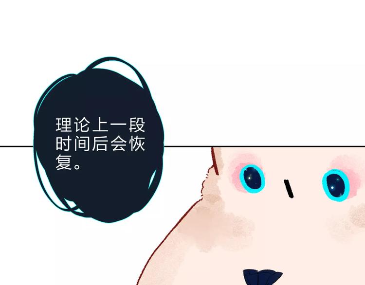 第14话 Pick me130
