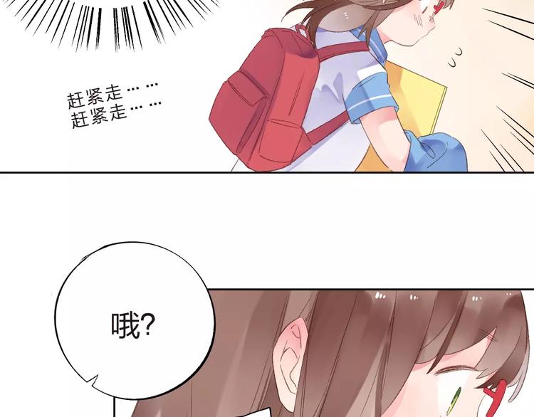 第16话 在意55