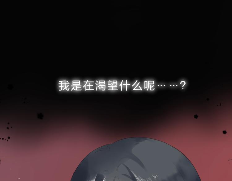第82话 抉择28