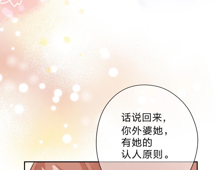 第83话 思念113
