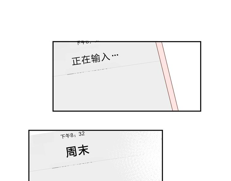 第64话 我要疯了74