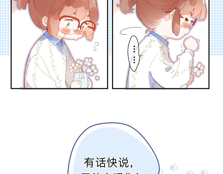 第83话 思念80
