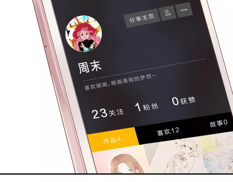第1话 圈子56