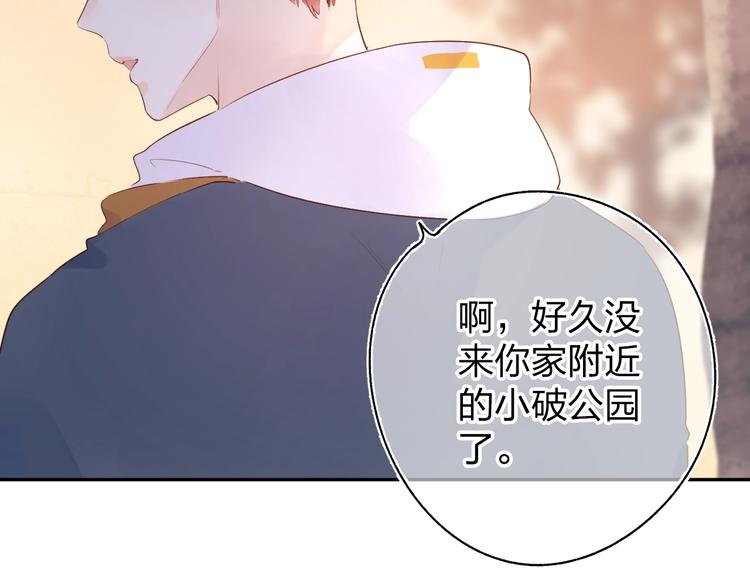 第64话 我要疯了95