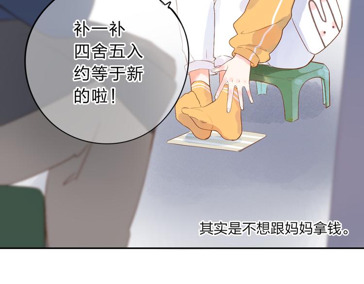 第48话 冬天20