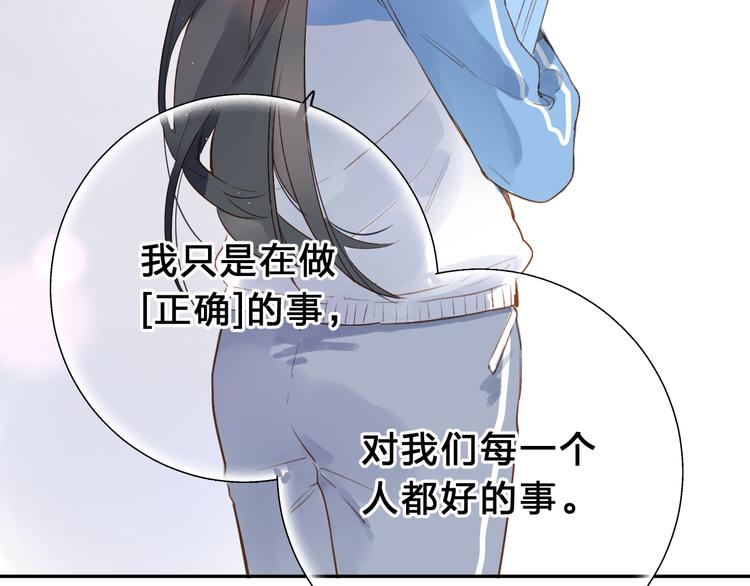 第51话 自私77