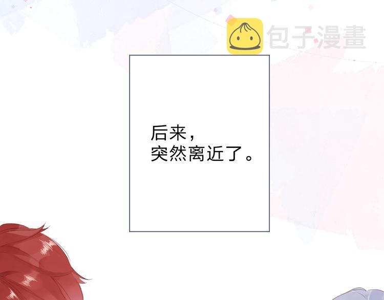 第89话 夏之声40