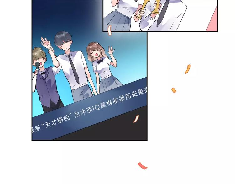 第5话 独处70