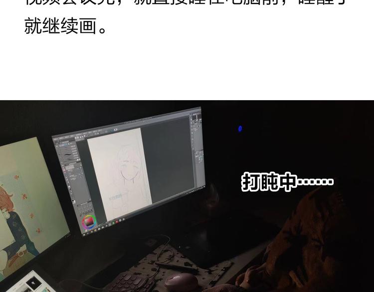 番外 你喝我的水90