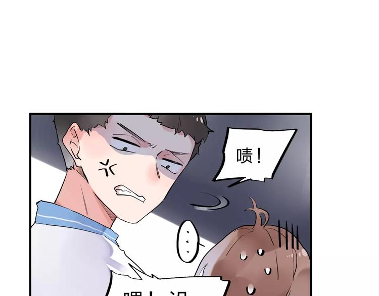 第2话 社交42