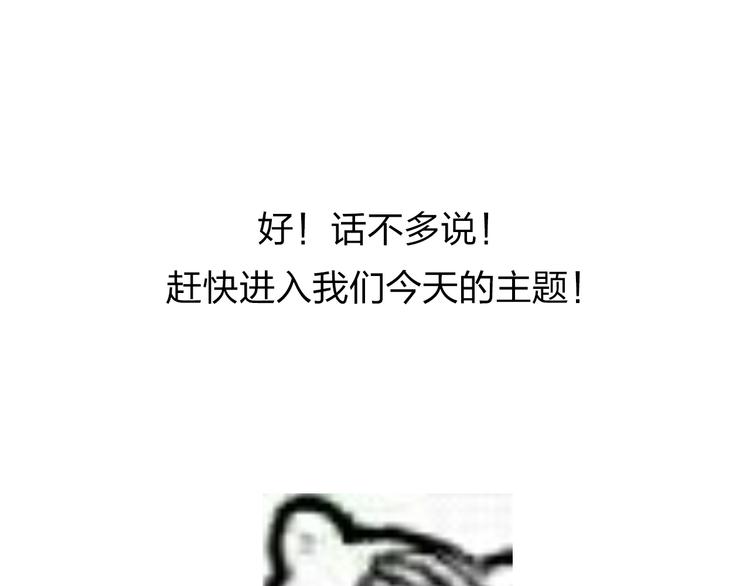 番外 你喝我的水56