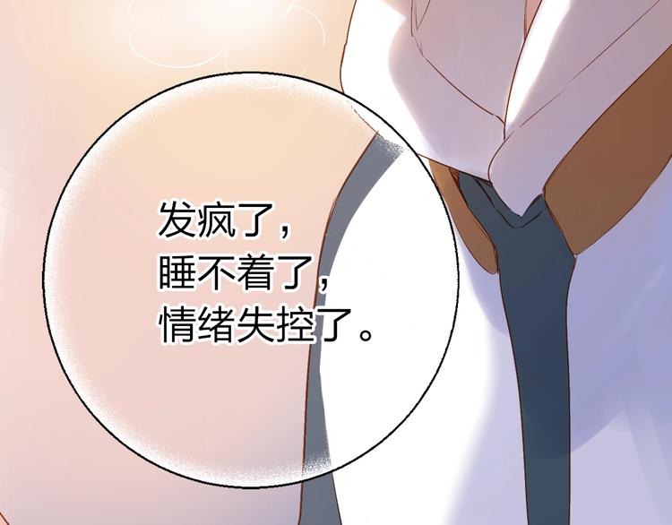第64话 我要疯了140