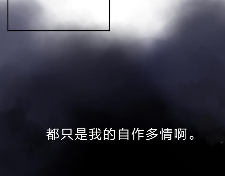 第49话 逃避62