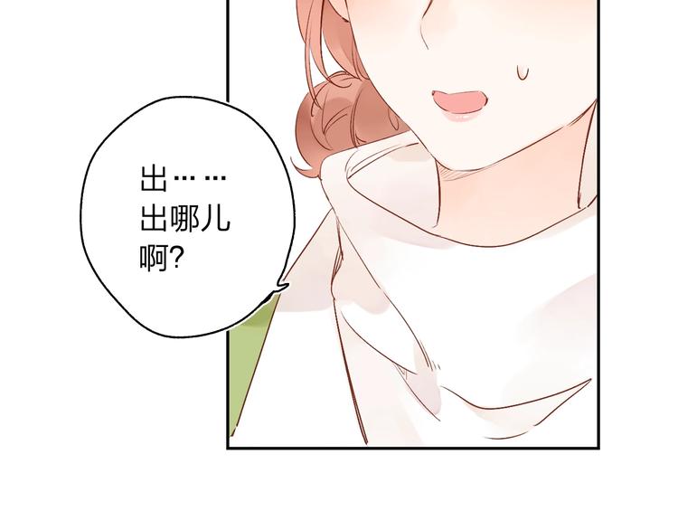 第62话 幸福之后144