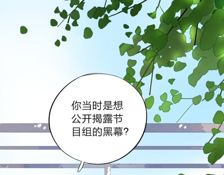 第7话 梦境77