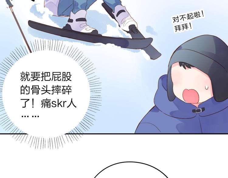 第44话 伪装36